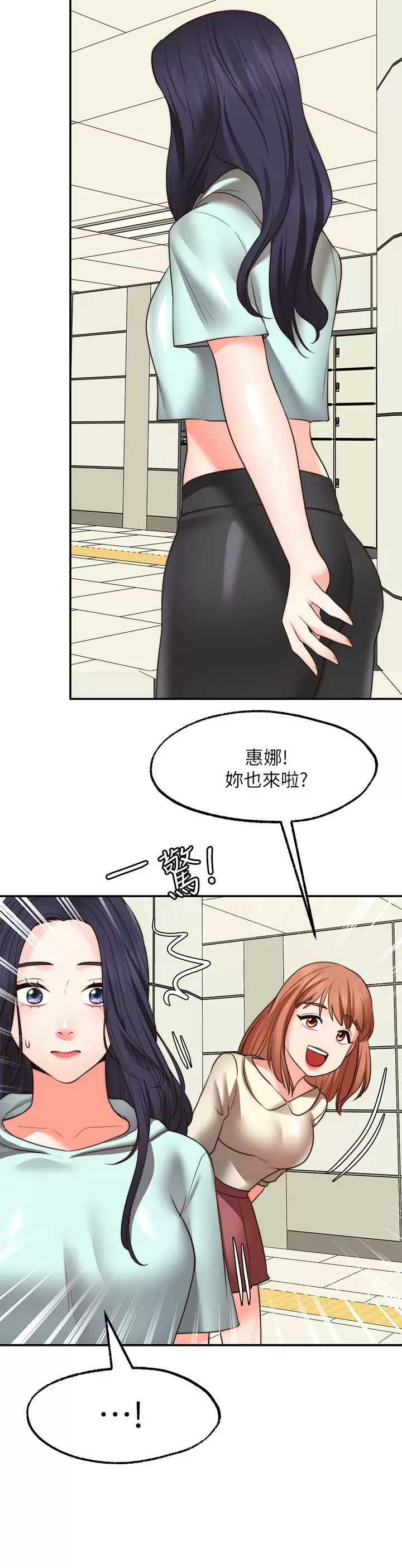 愿望不射限
