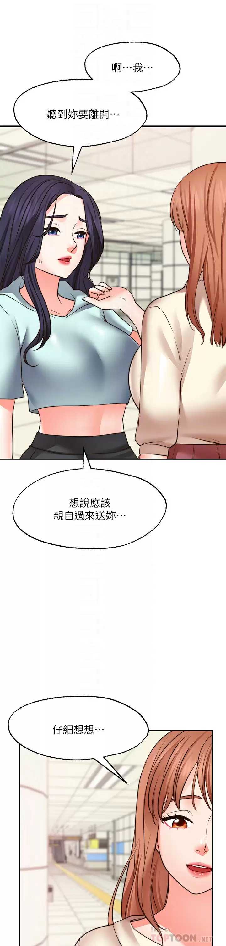 愿望不射限