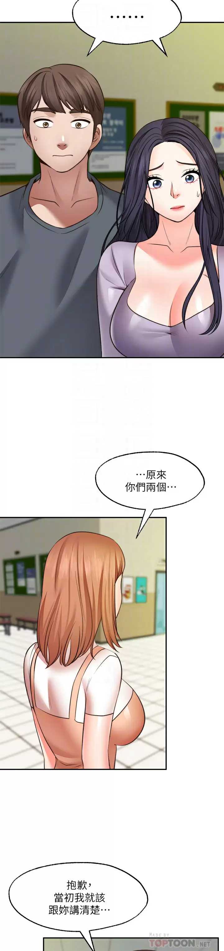 愿望不射限