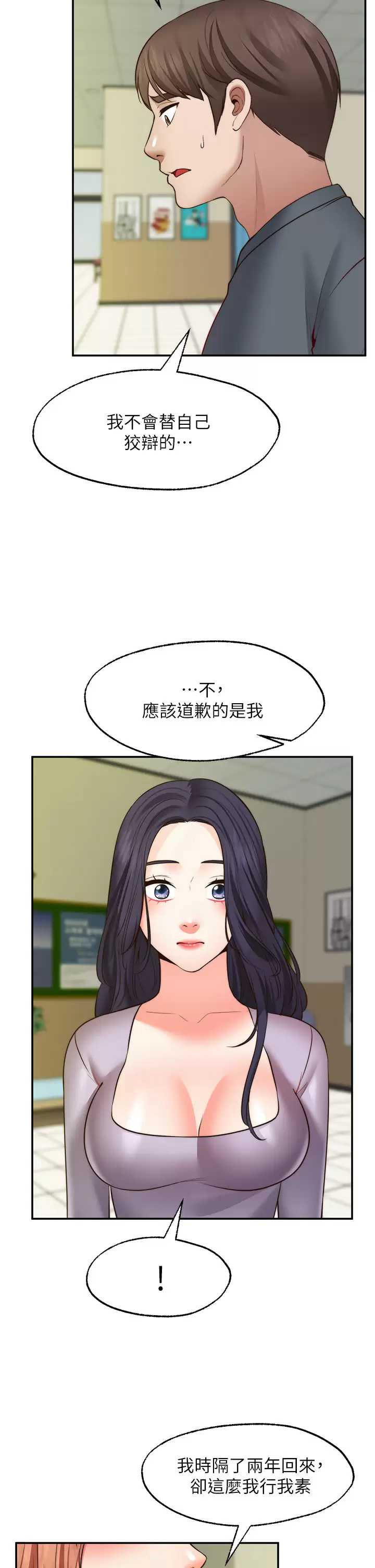 愿望不射限