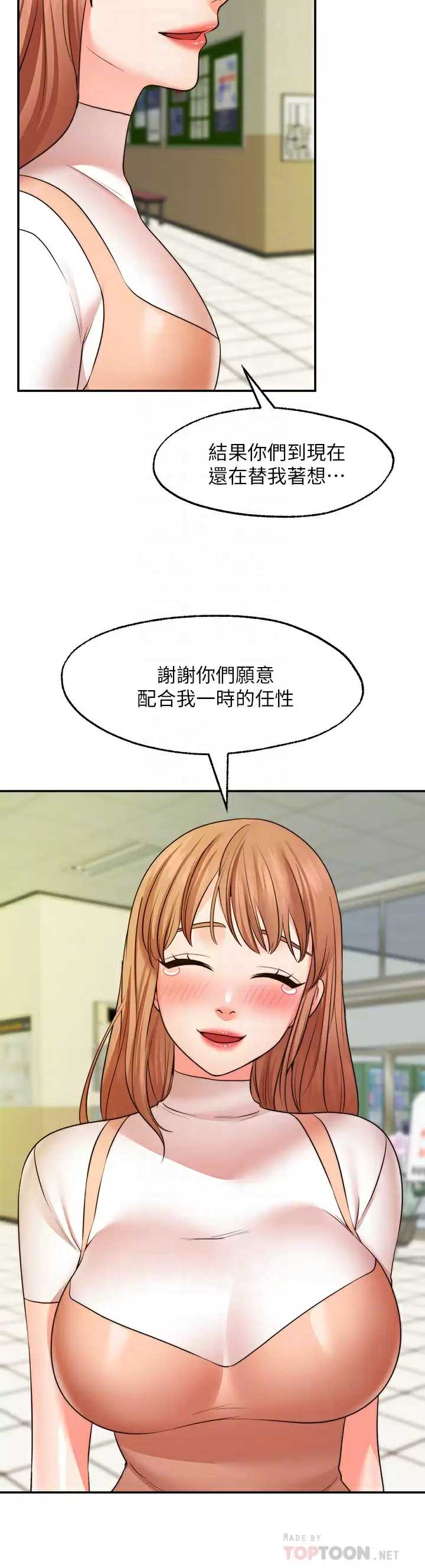 愿望不射限