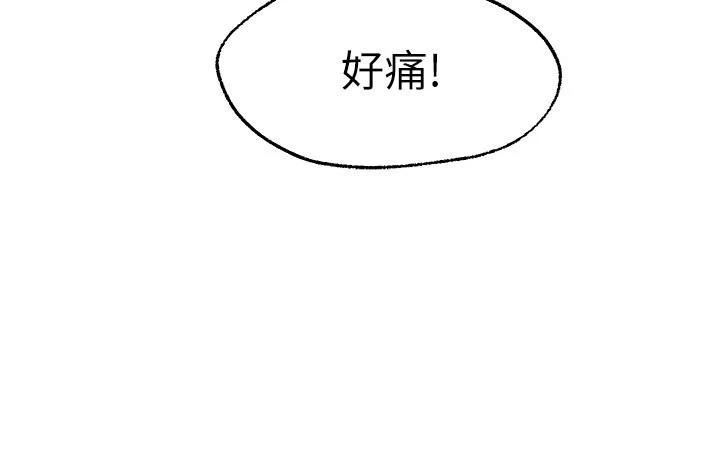 愿望不射限