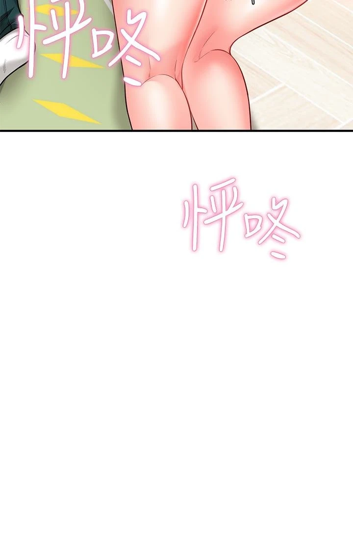 愿望不射限