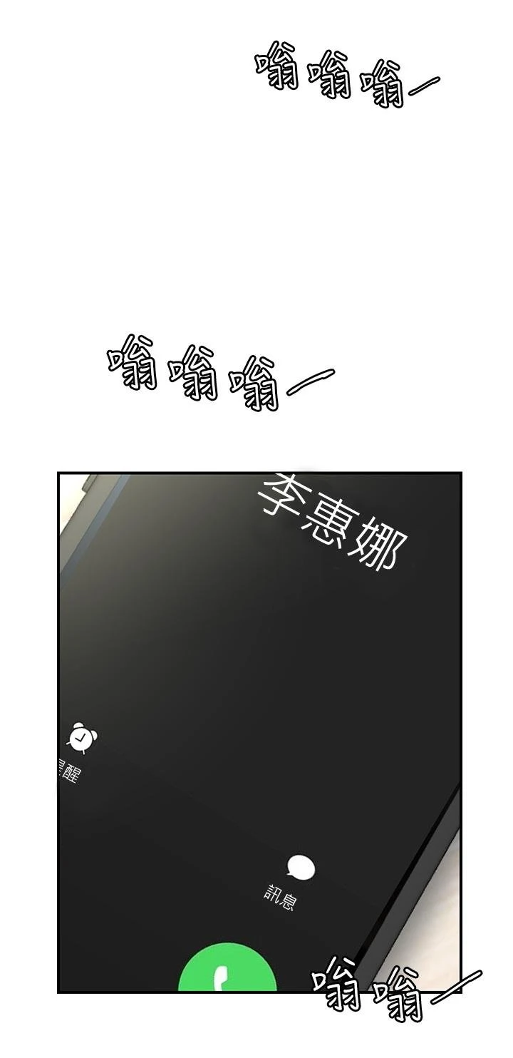 愿望不射限