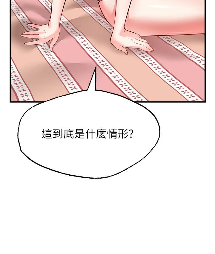 愿望不射限