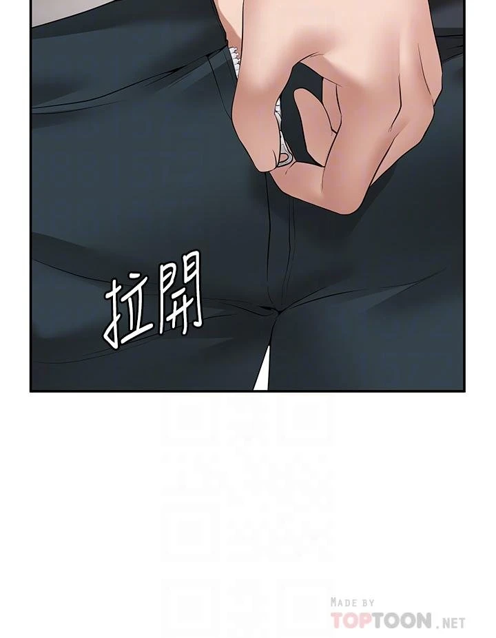 愿望不射限