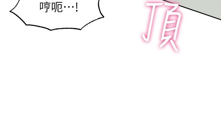 愿望不射限