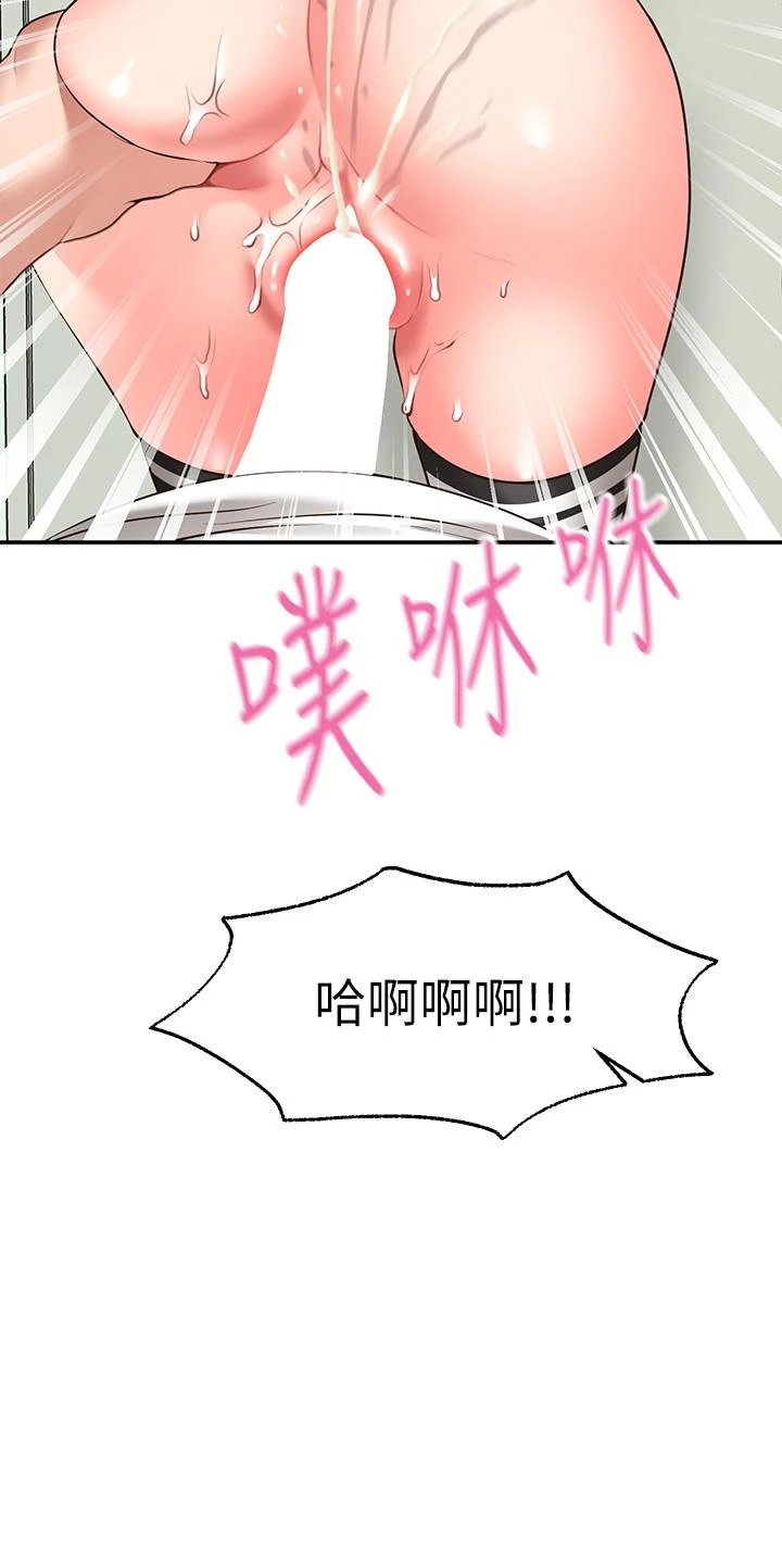 愿望不射限