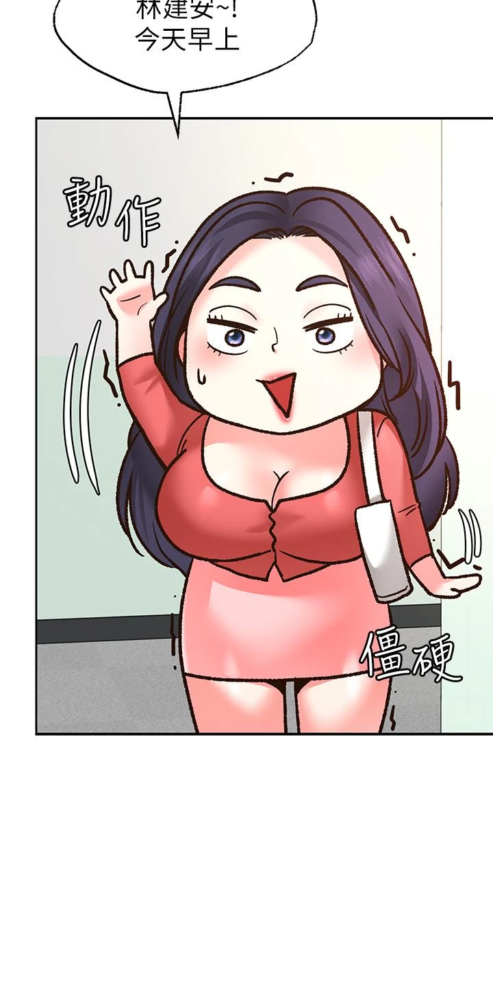 愿望不射限