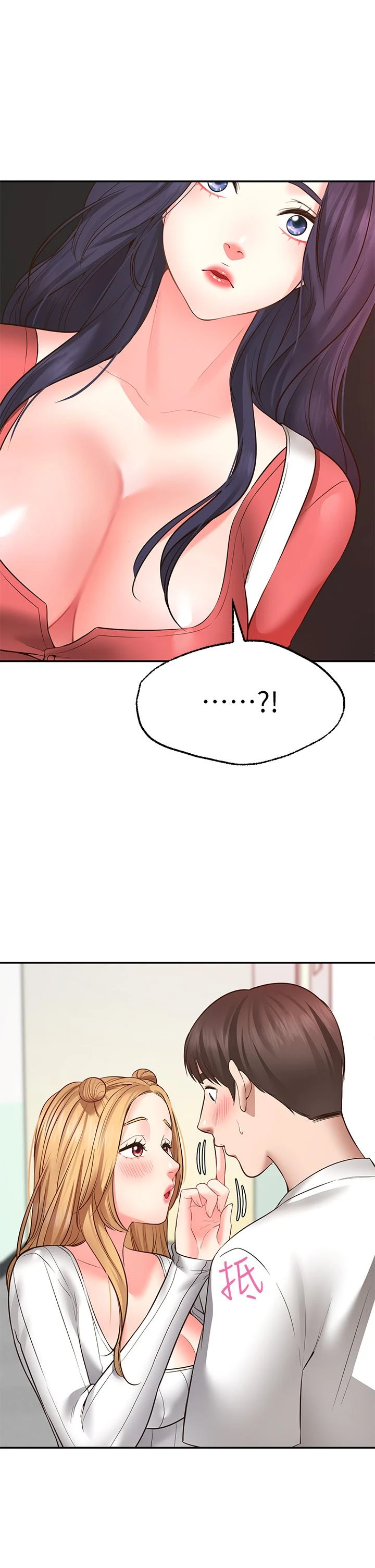愿望不射限