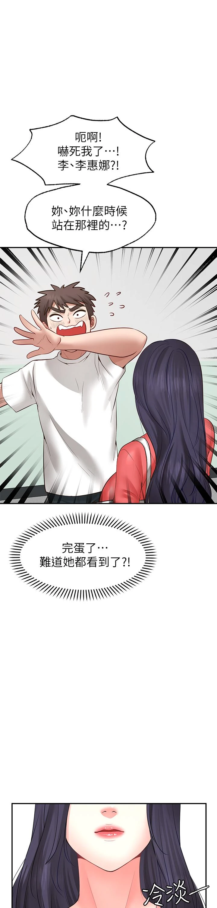 愿望不射限