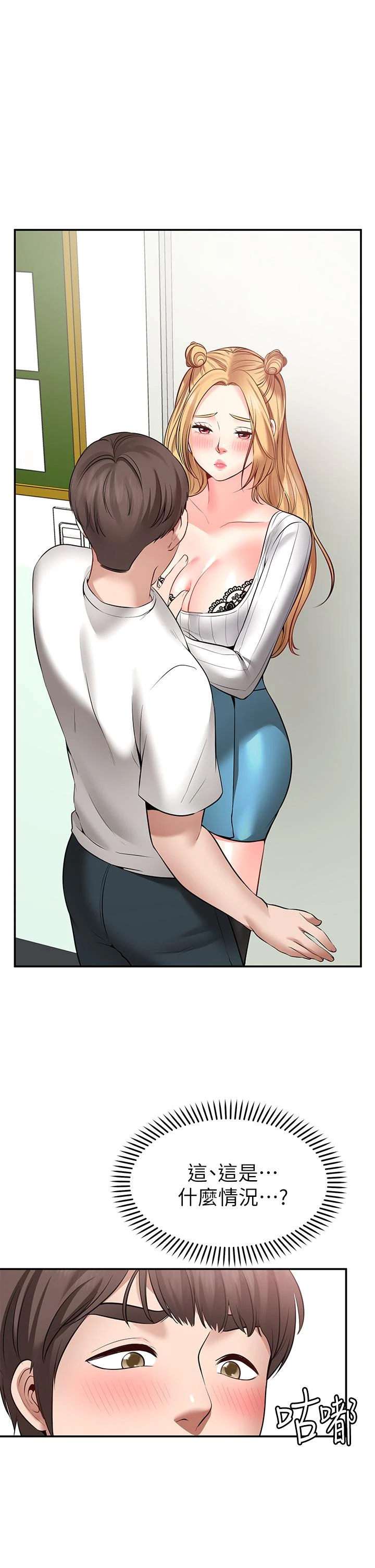 愿望不射限