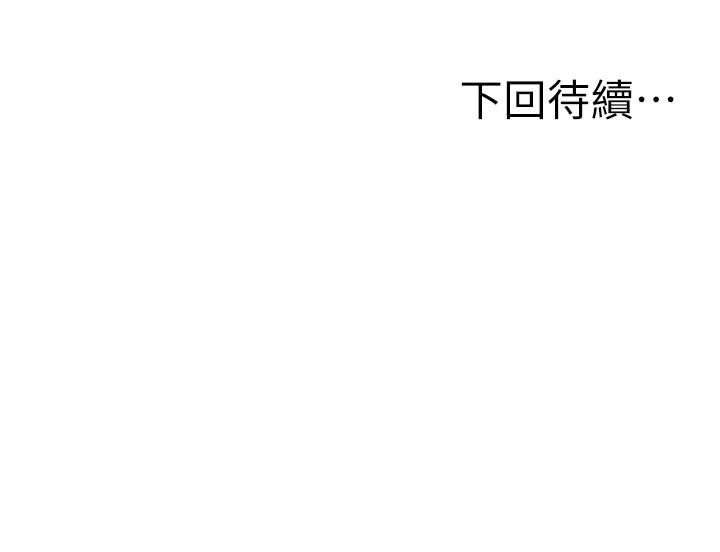 愿望不射限