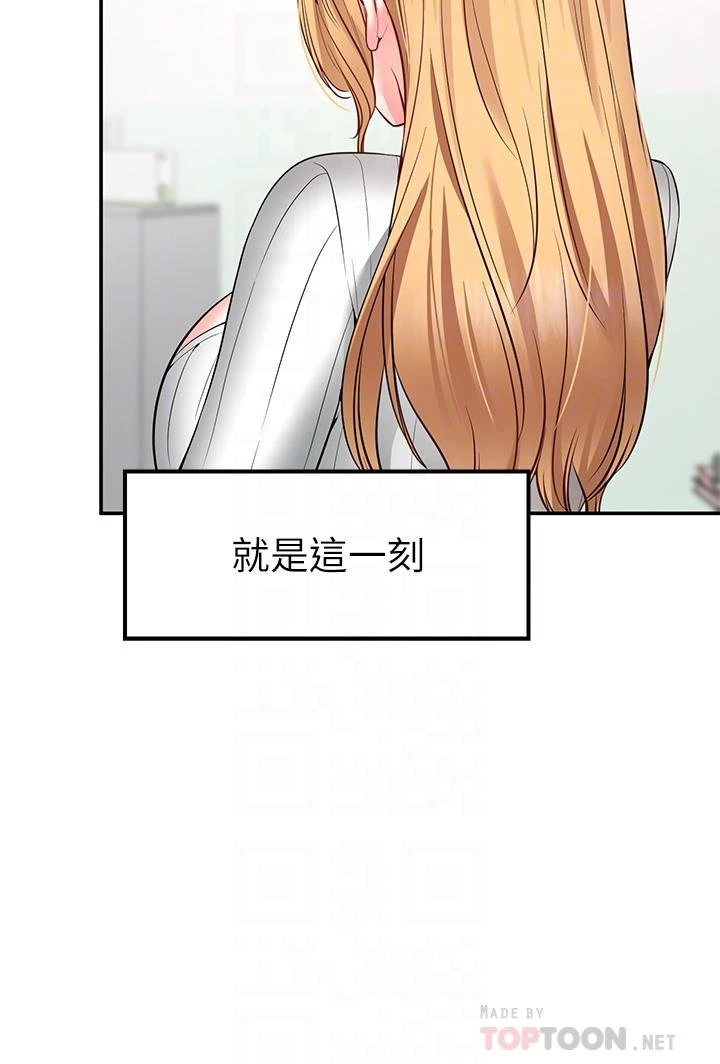 愿望不射限