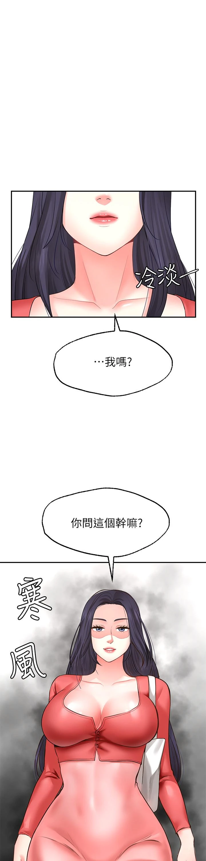 愿望不射限