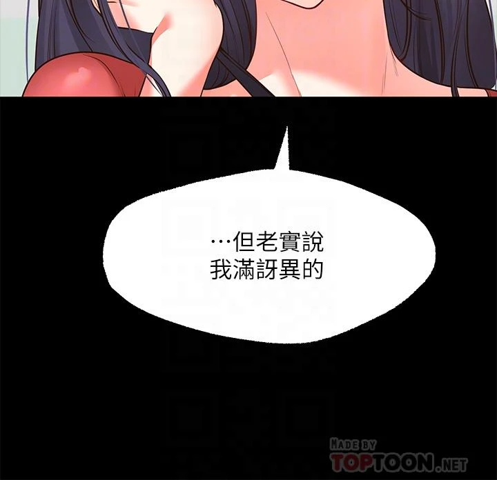 愿望不射限