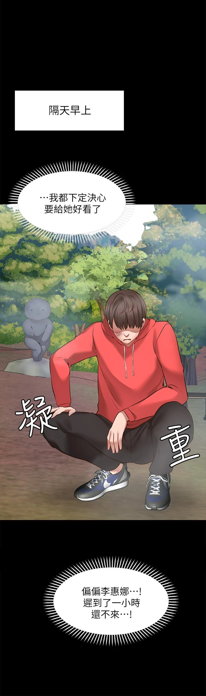愿望不射限