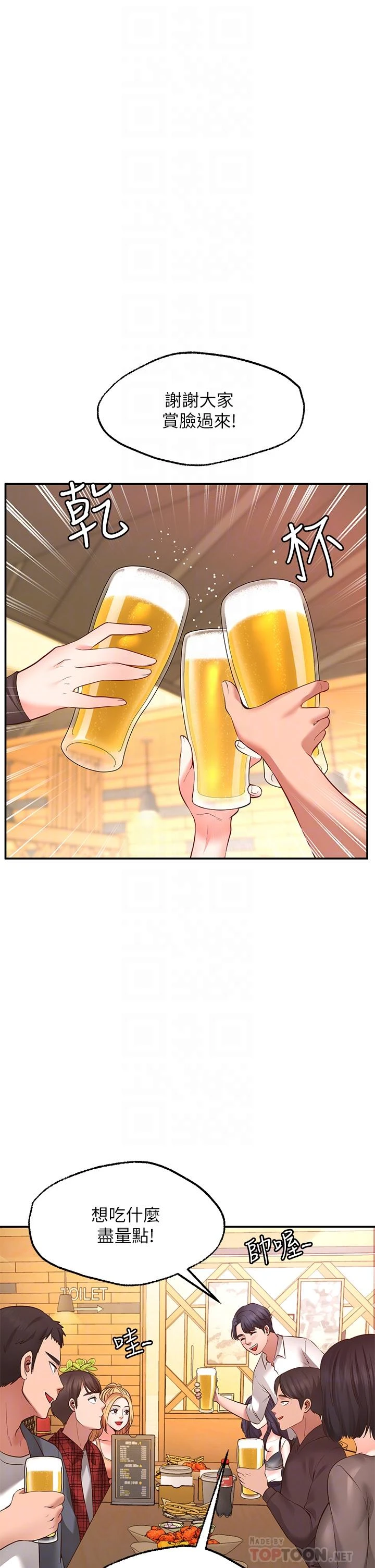 愿望不射限