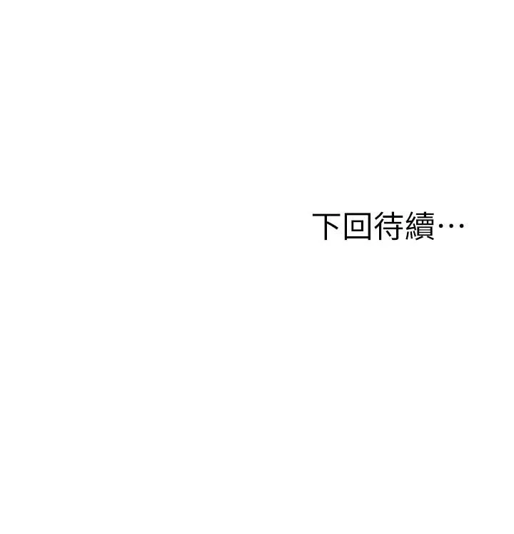 愿望不射限