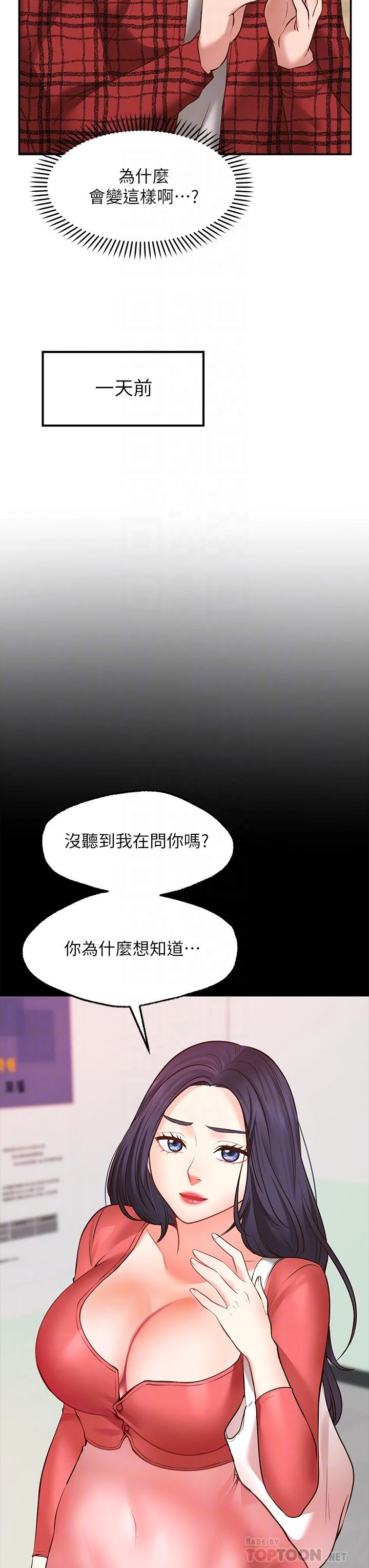 愿望不射限