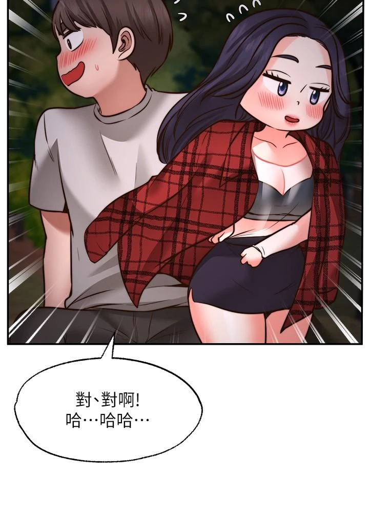 愿望不射限