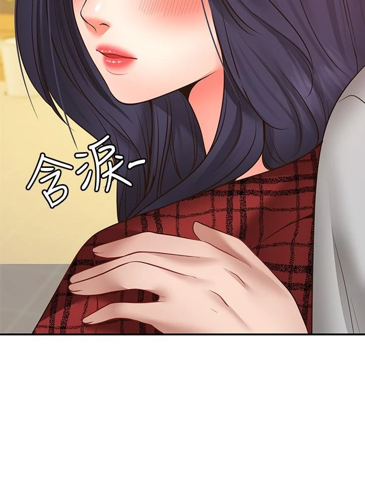 愿望不射限