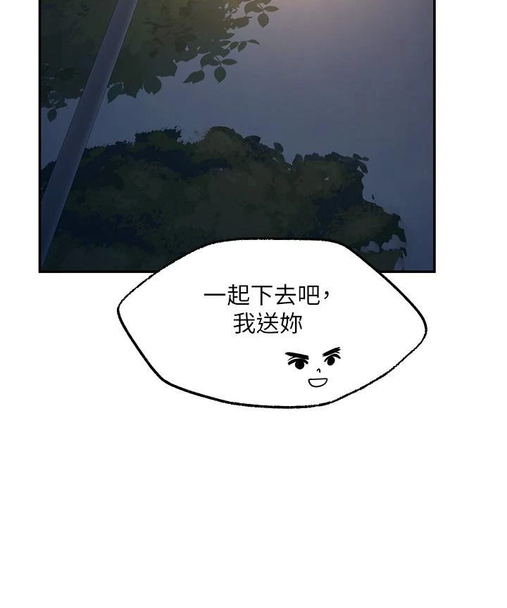 愿望不射限
