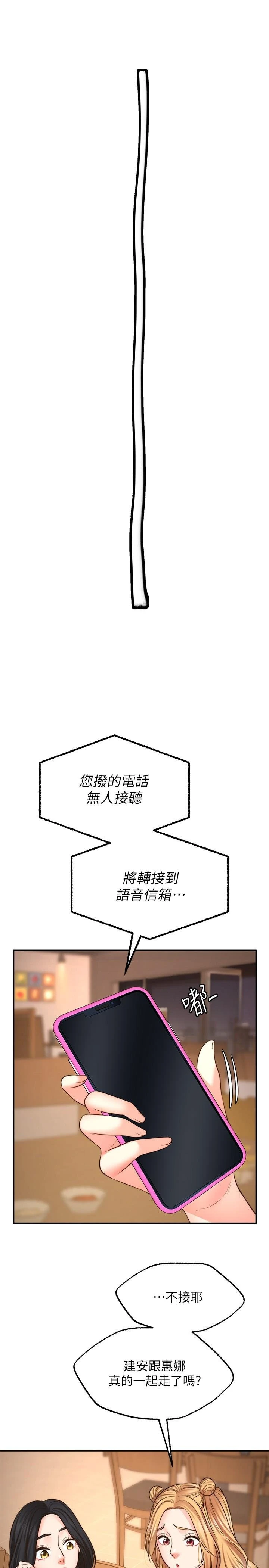 愿望不射限