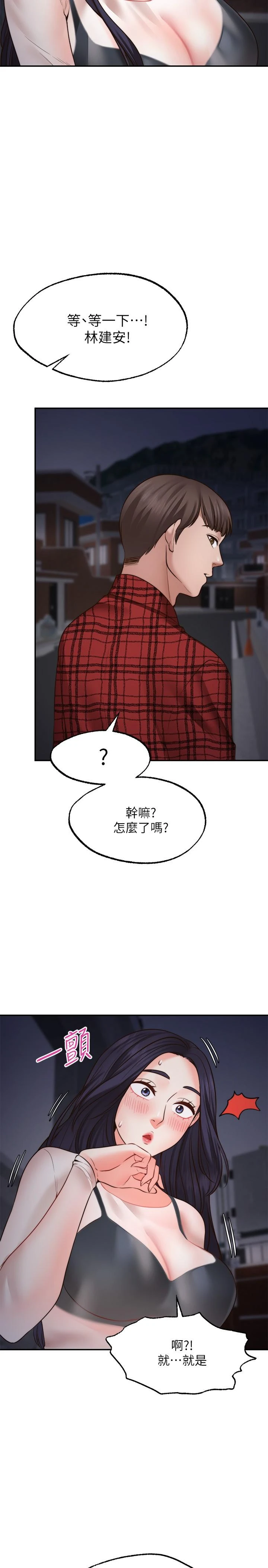 愿望不射限