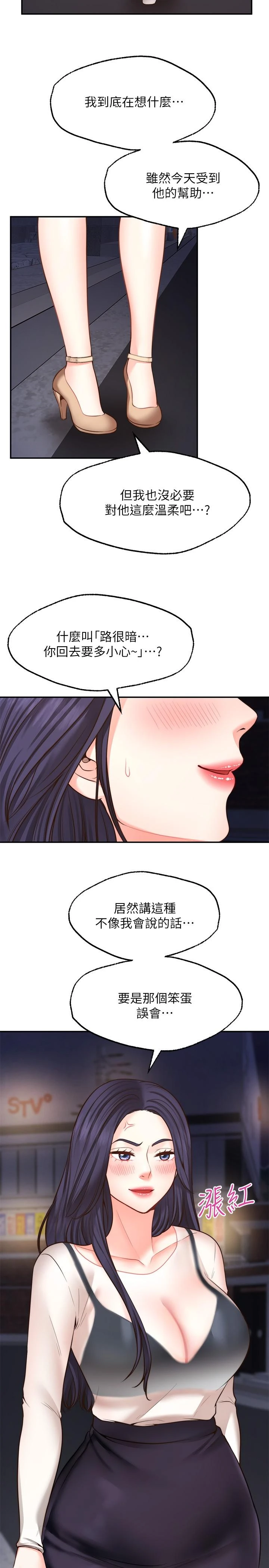 愿望不射限