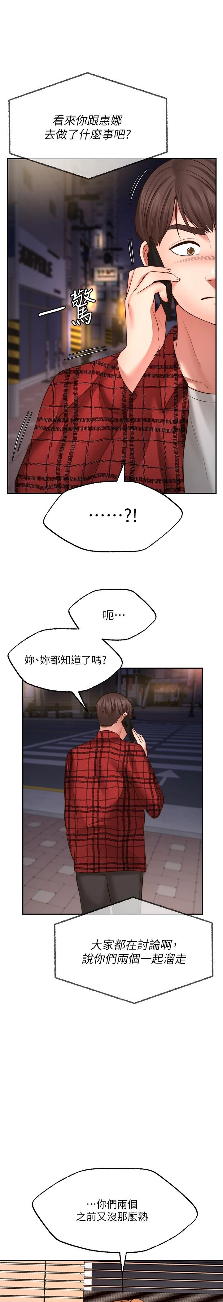 愿望不射限