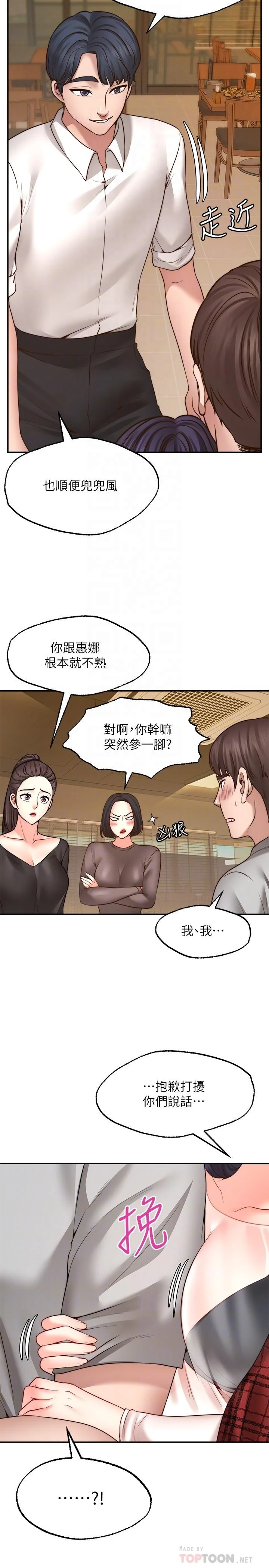 愿望不射限