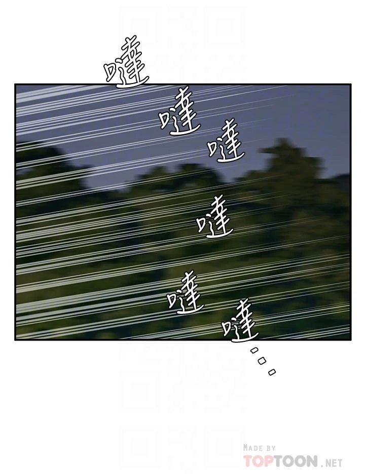 愿望不射限