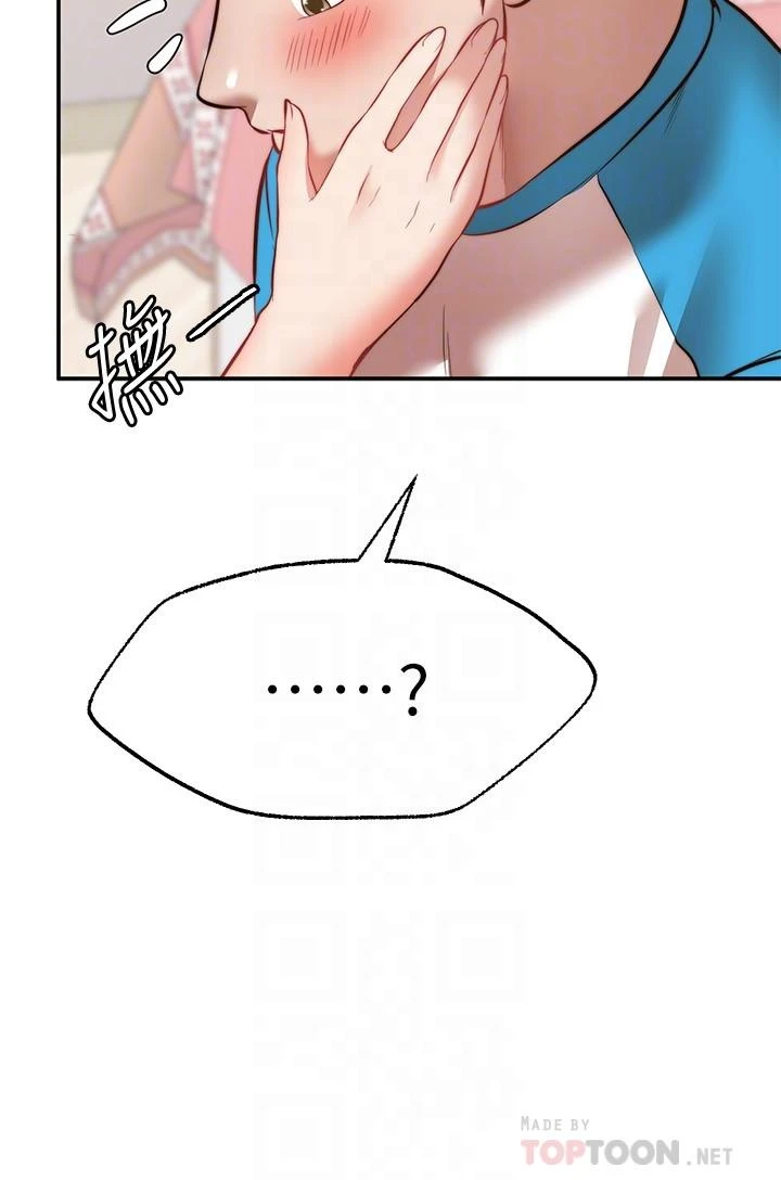 愿望不射限