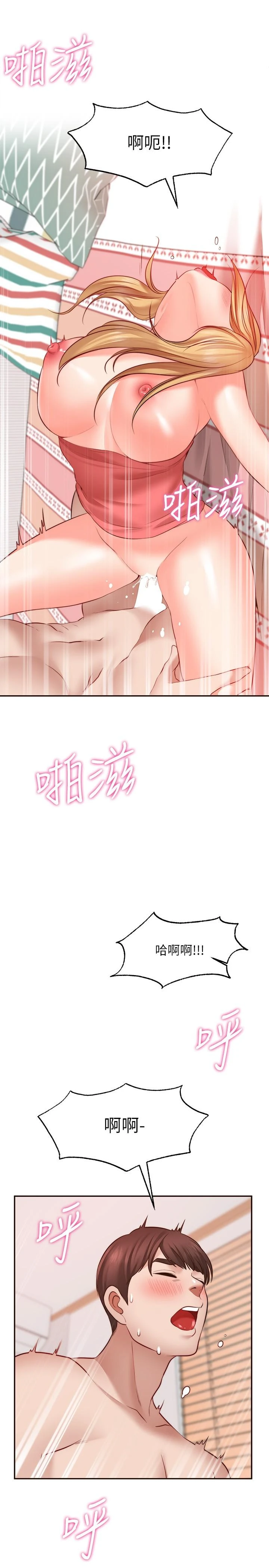 愿望不射限