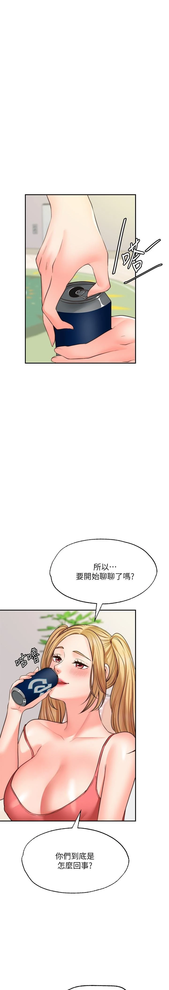 愿望不射限