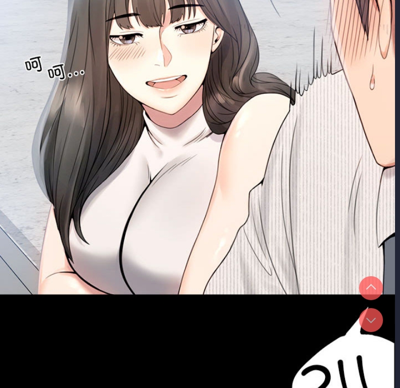 背叛的开始 第1话 第184页