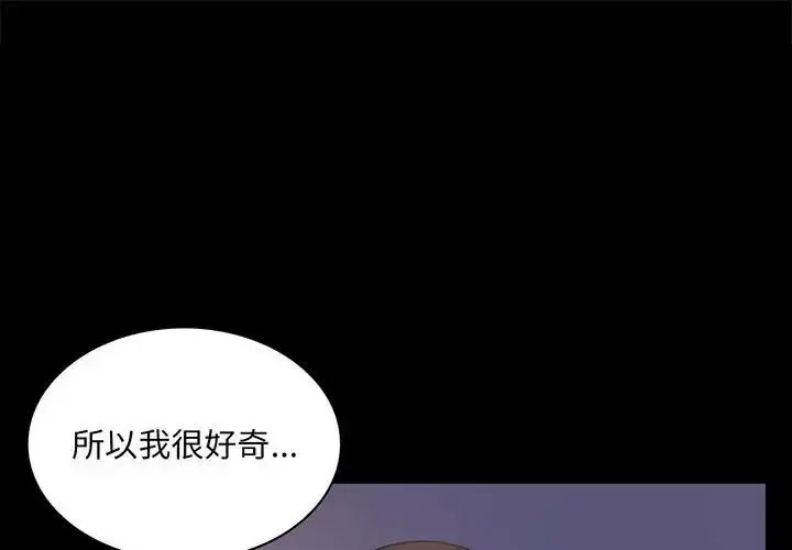 背叛的开始