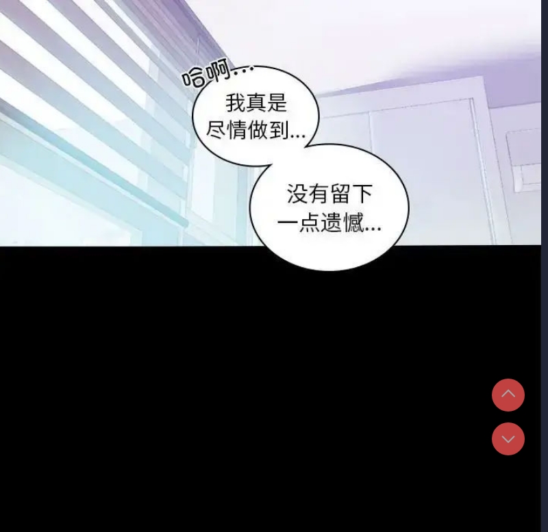 背叛的开始