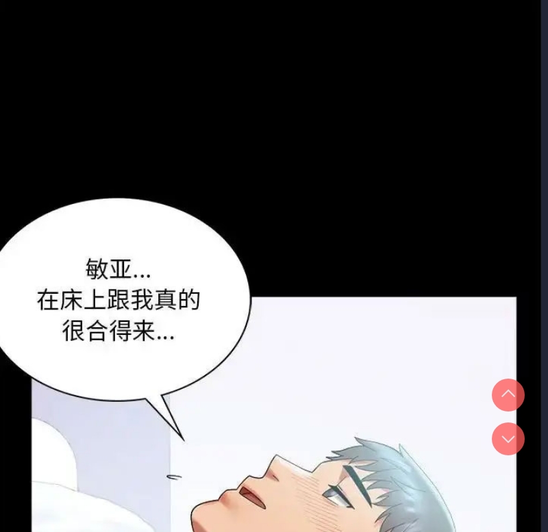 背叛的开始