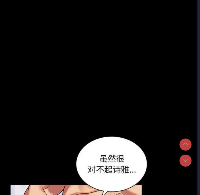 背叛的开始