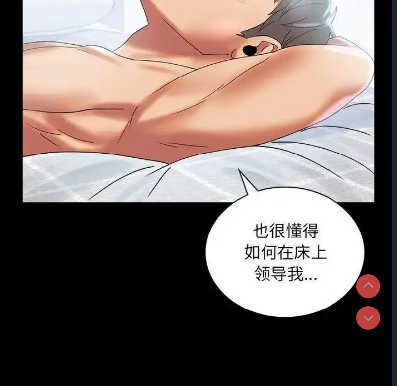 背叛的开始