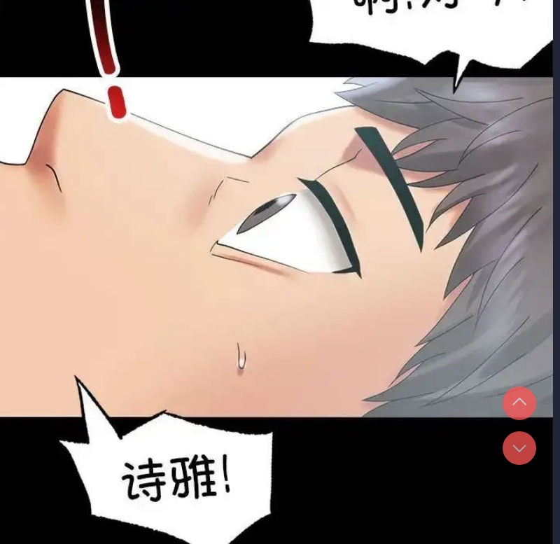 背叛的开始
