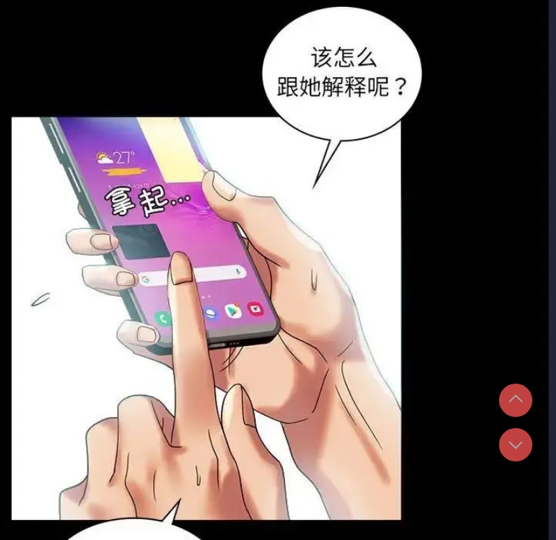背叛的开始