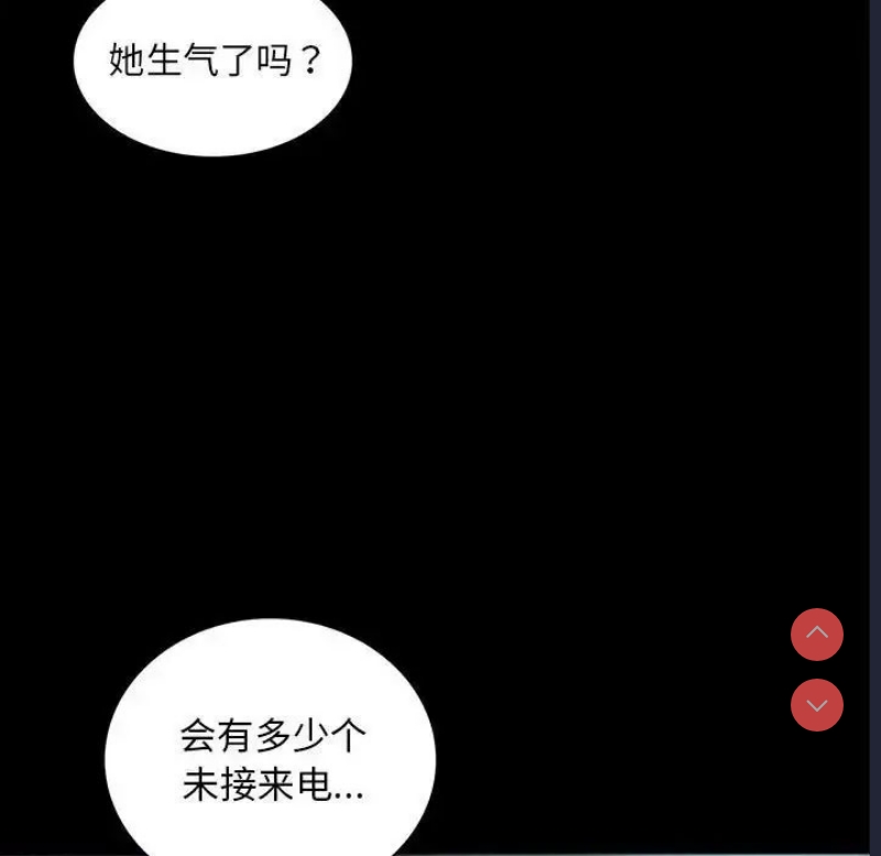 背叛的开始