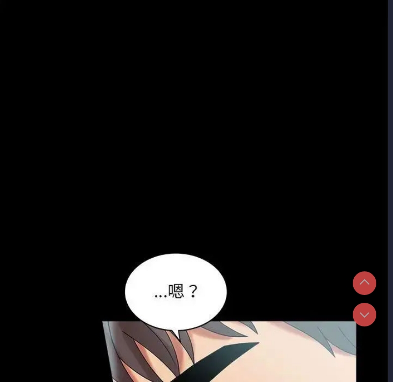 背叛的开始