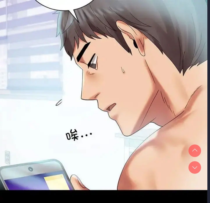 背叛的开始