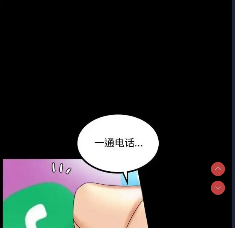 背叛的开始