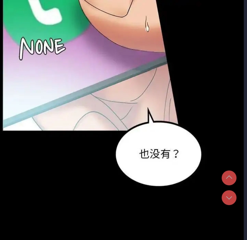 背叛的开始