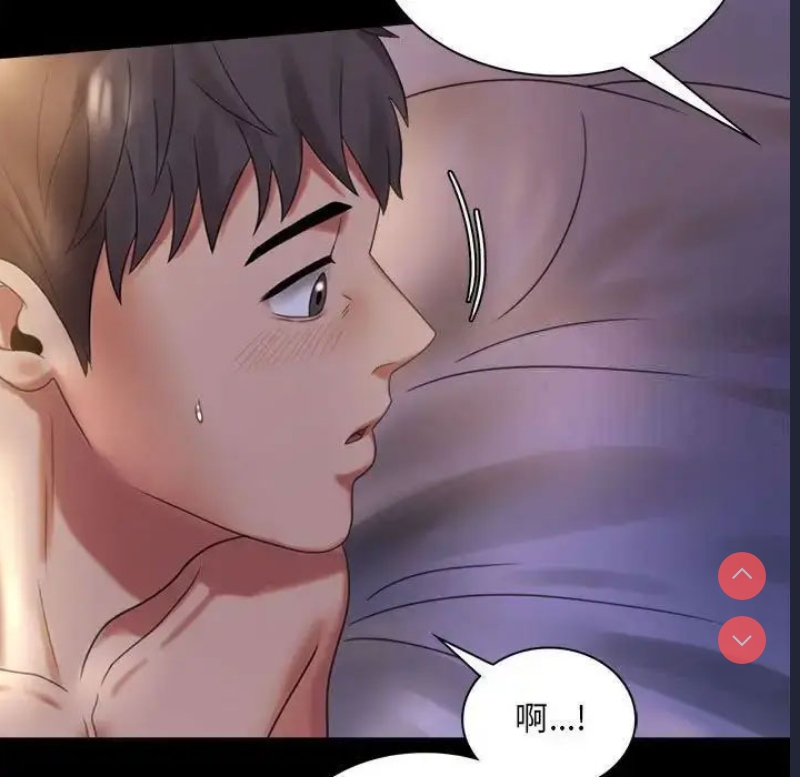 背叛的开始